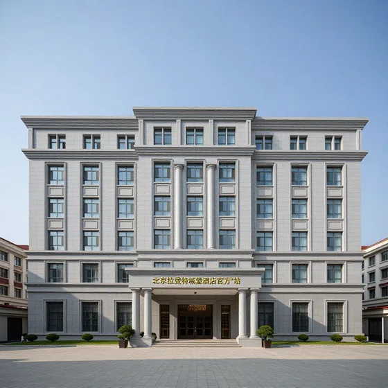 贵阳铁路学校